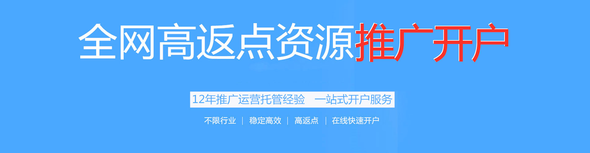 尧都百度sem